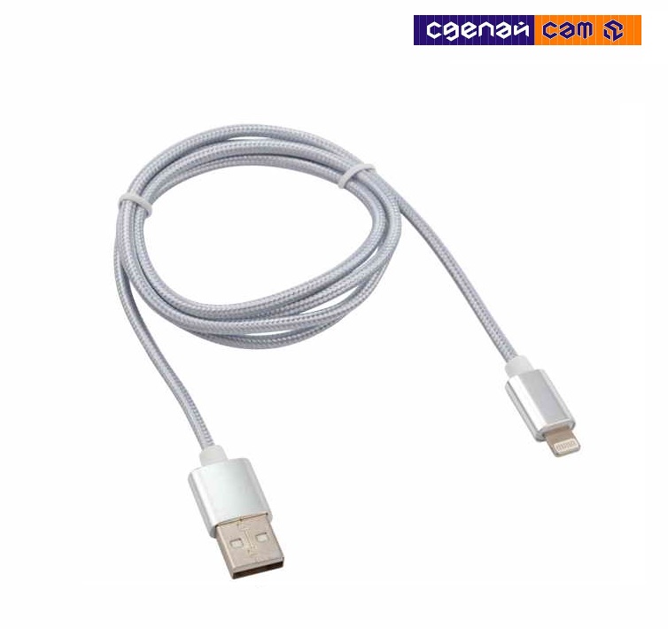 Кабель USB-Lightning 1 м, серебристая нейлоновая оплетка REXANT