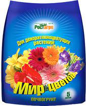 Серия "Мир цветов" Почвогрунт "Для декоративно-цветущих растений" 5л