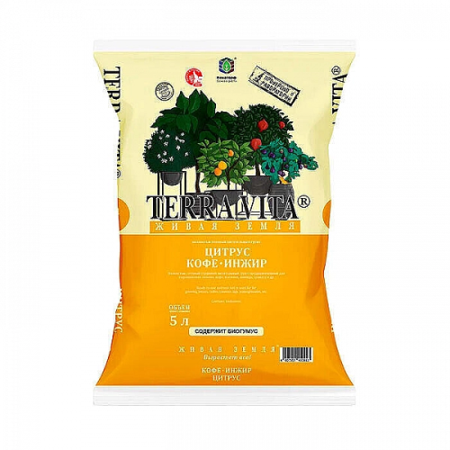 Живая земля готовый почвогрунт Цитрус-Кофе-Инжир 5 л TERRA VITA 4607951410443