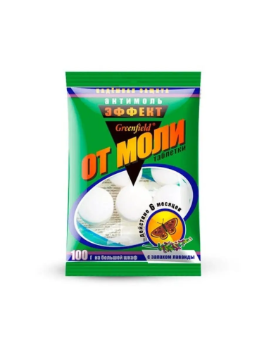 Антимоль-эффект для защиты от моли