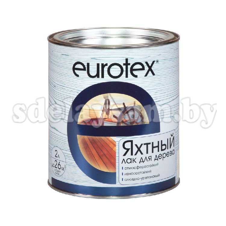 Лак яхтный Eurotex уретан - алкидный полуматовый  0,75л