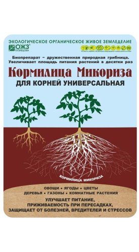 Кормилица Микориза для корней универсальная 1л /4607026425594/ Страна ввоза РФ, Страна произ-ва РФ