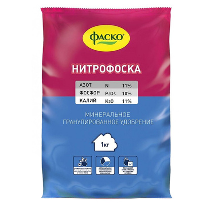 Минеральное гранулированное удобрение Нитрофоска 1кг /4630035661660/ Страна пр-ва РФ, Страна ввоза РФ