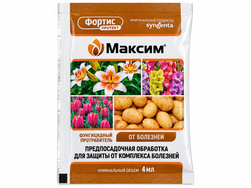 Syngenta фунгицидный протравитель Максим КС, 4 мл