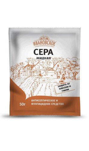 Сера жидкая 50 гр. "Антисептик" 1/50 шт. (Биотехнологии) РФ