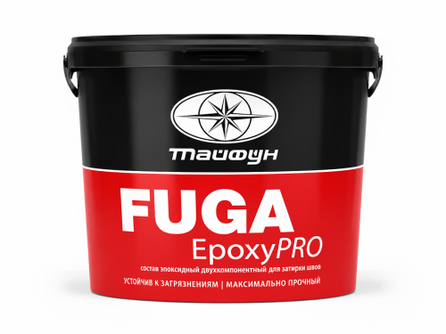 Тайфун Мастер затирка эпоксидная двухкомпонентная Тайфун EpoxyPRO №001, белая, 2 кг