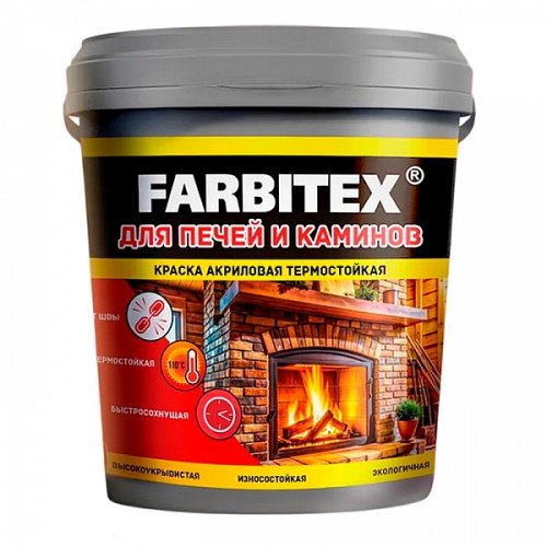 Краска акриловая для печей и каминов термостойкая белый (1.0 кг) FARBITEX