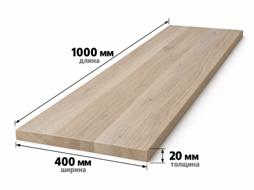 Щит дубовый ВС 1000×400×20 мм