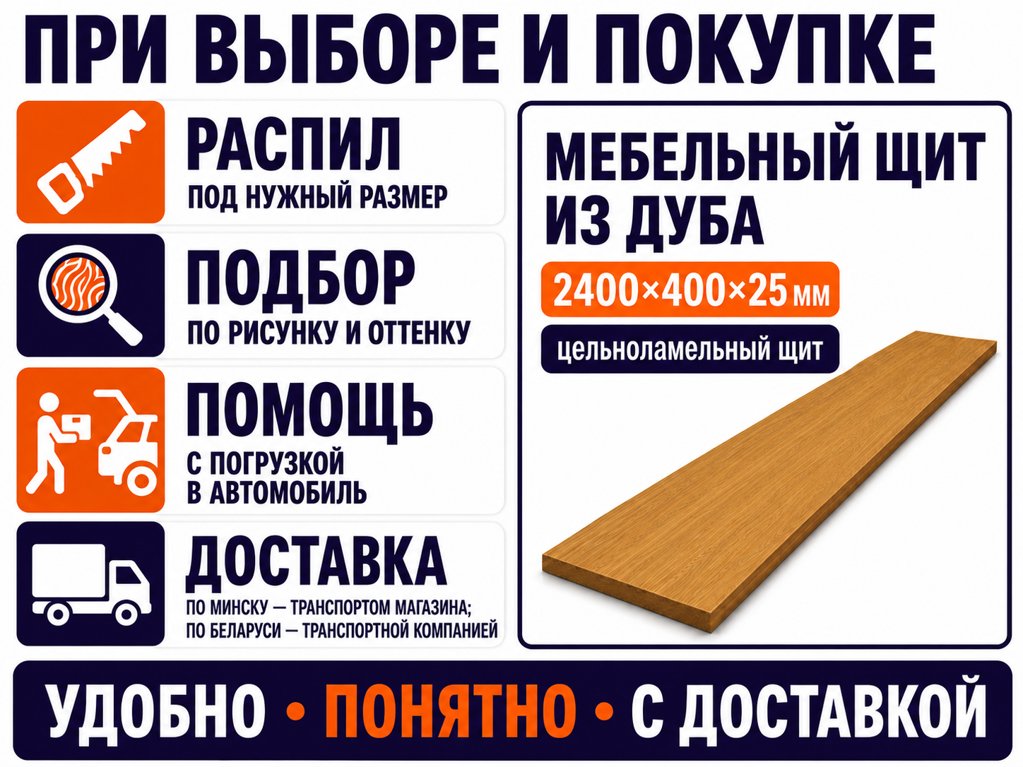 Мебельный щит из дуба цельноламельный, 2400×400×25 мм, сорт ВС фото 6