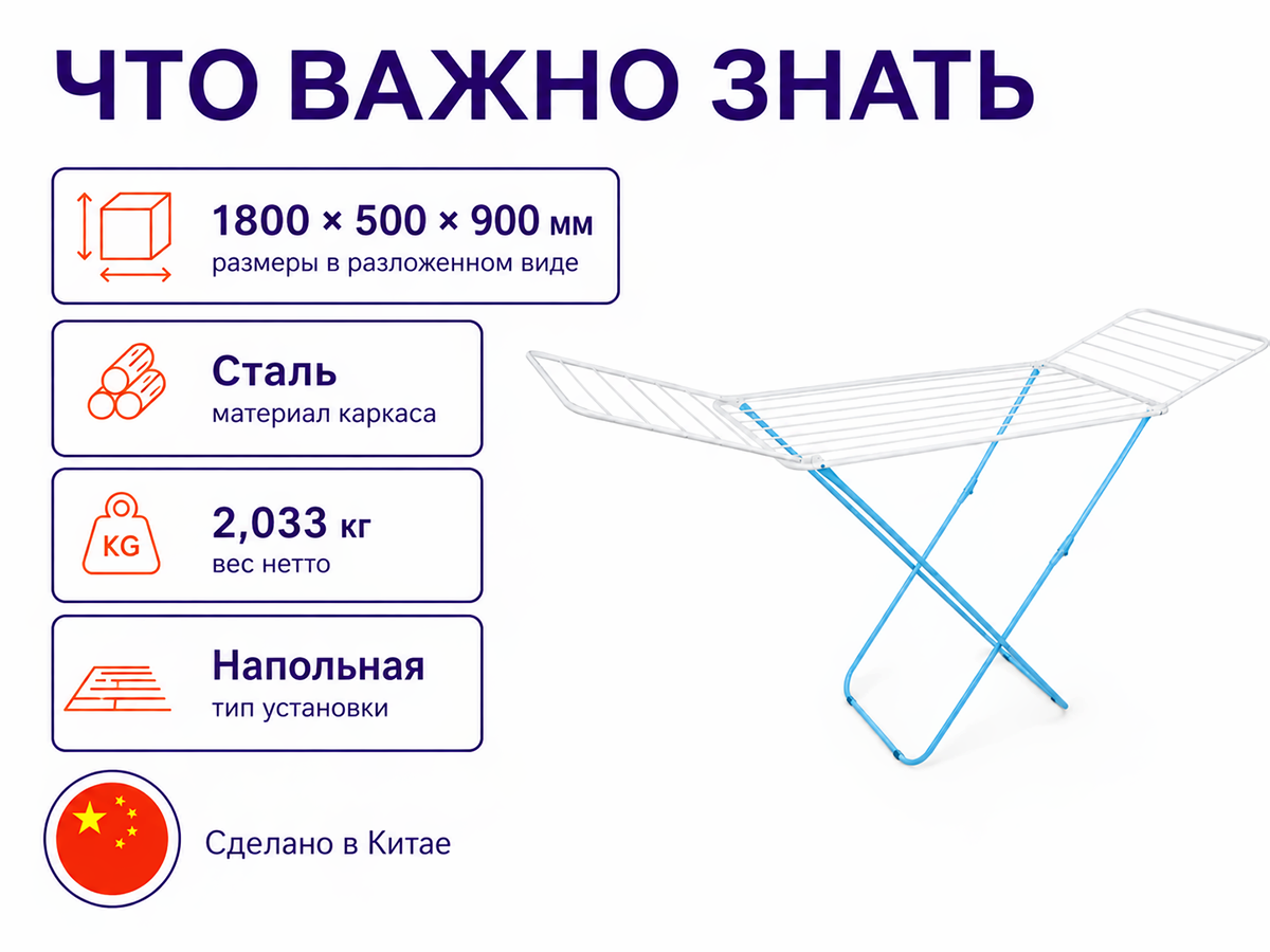 Perfecto Linea сушилка для белья напольная Bona 46-031821, 18 м, бело-голубая фото 4