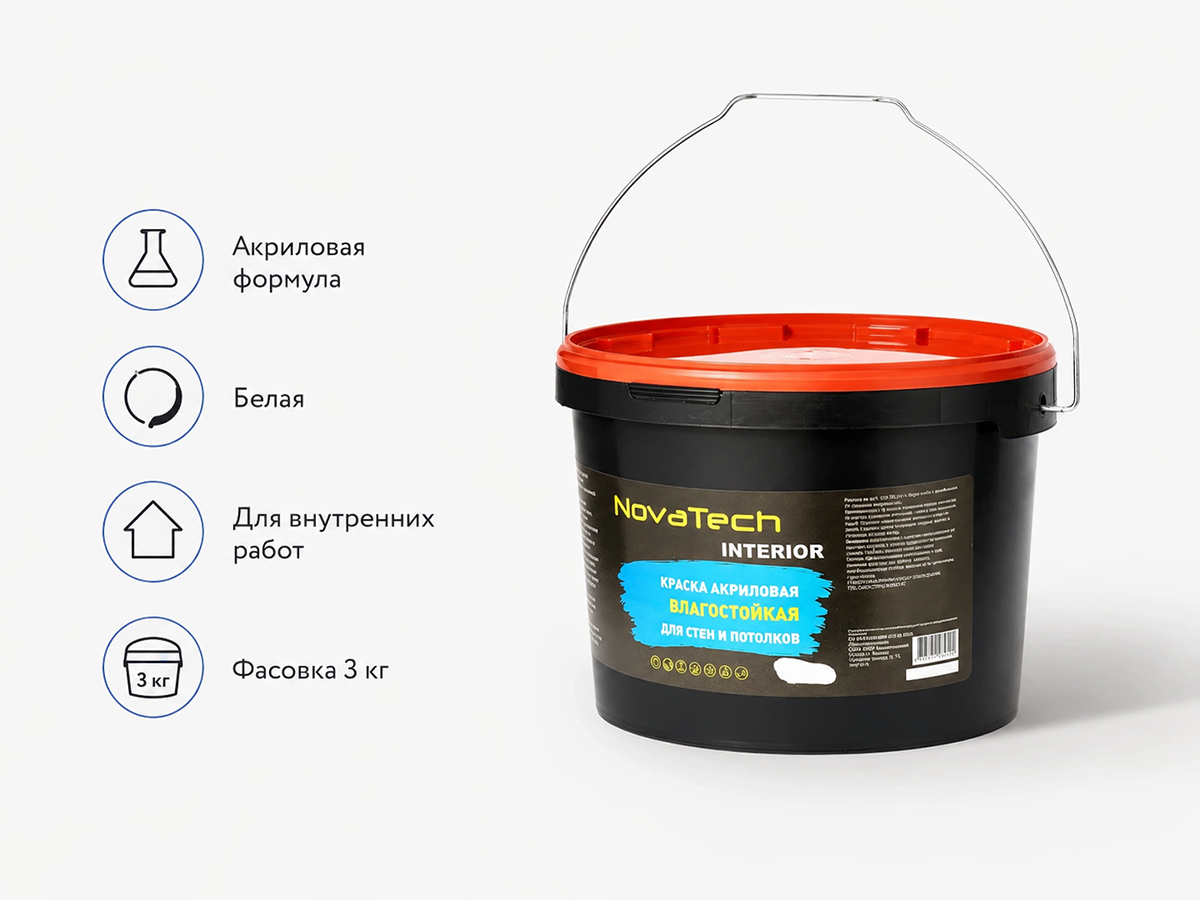 Краска интерьерная NovaTech Interior для стен и потолков, белая матовая, 3 кг фото 2