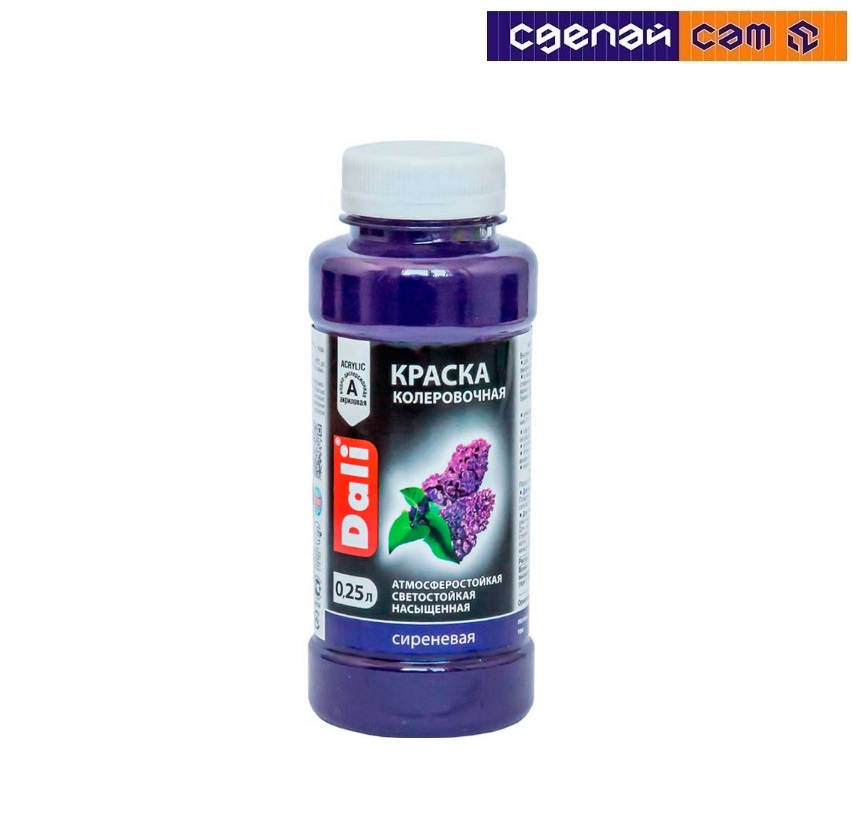 Краска колеровочная "DALI", сиреневый, (0,25 л)