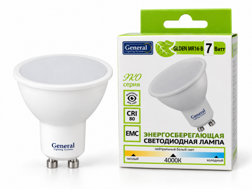 Лампа светодиодная General GLDEN MR16-B, 7 Вт, GU10, 4000 К