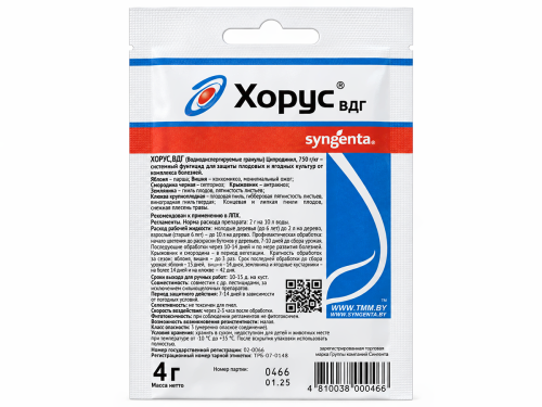 Syngenta фунгицид Свитч ВДГ, 4 г