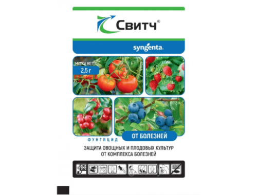 Фунгицид  Свитч ВДГ, 2,5 г /4811067000195/ (Ввезено ЕС)