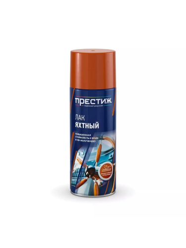 Лак влагостойкий "Престиж" яхтный матовый АЭРОЗОЛЬНЫЙ  ф. 425мл