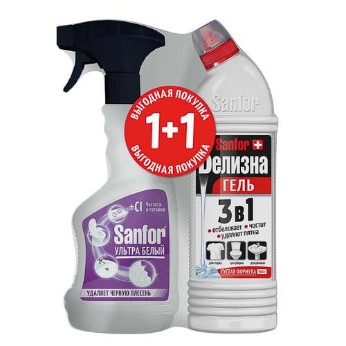 Sanfor набор средство санитарно-гигиеническое Универсал 500мл спрей ультра белый+Sanfor средство отбеливающее Белизна гель 500г  