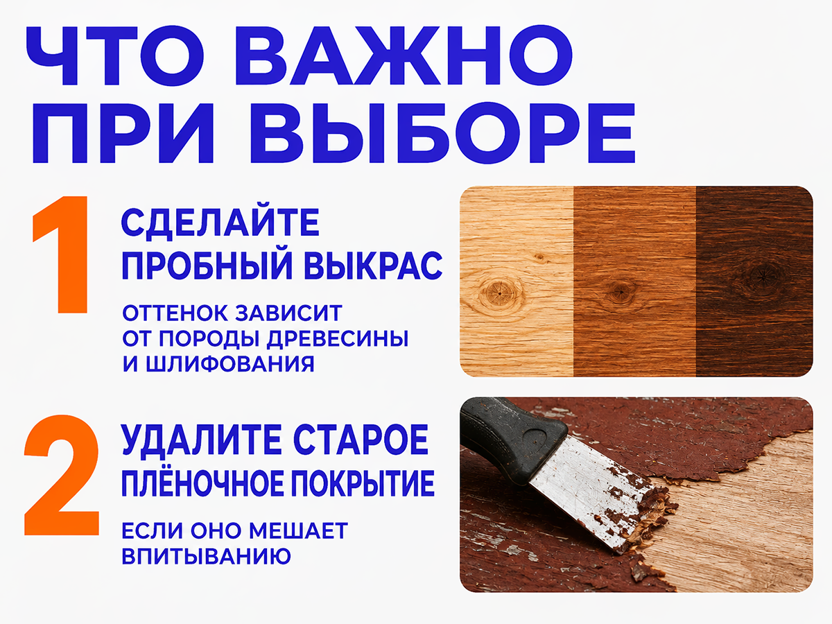 Пропитка декоративная NORDEN WOOD, палисандр, 2,25 кг фото 7