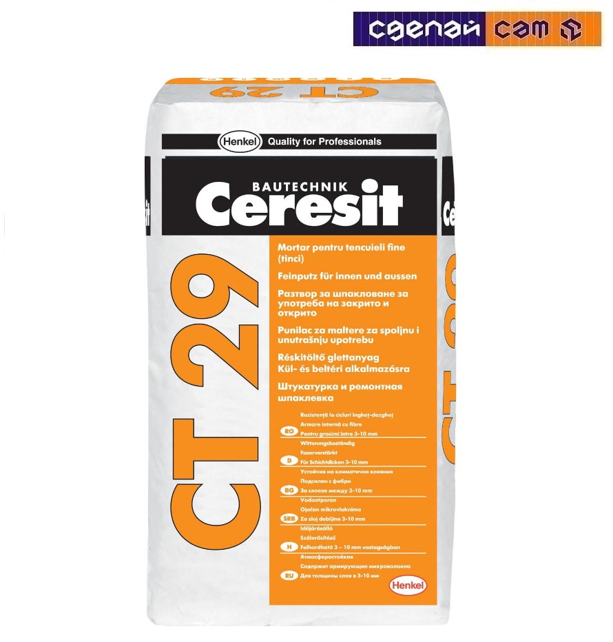 Ceresit/CT29/ Шпатлевка серая цементная НВ ПМ 1СС (полимерминеральная)25 кг 1304375