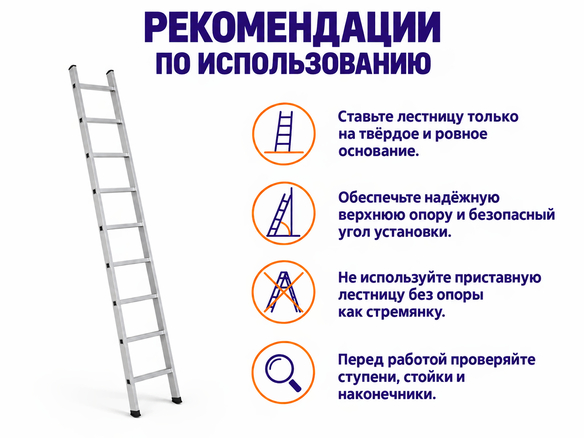 Лестница алюминиевая односекционная ALUMET SC1009, 9 ступеней фото 4