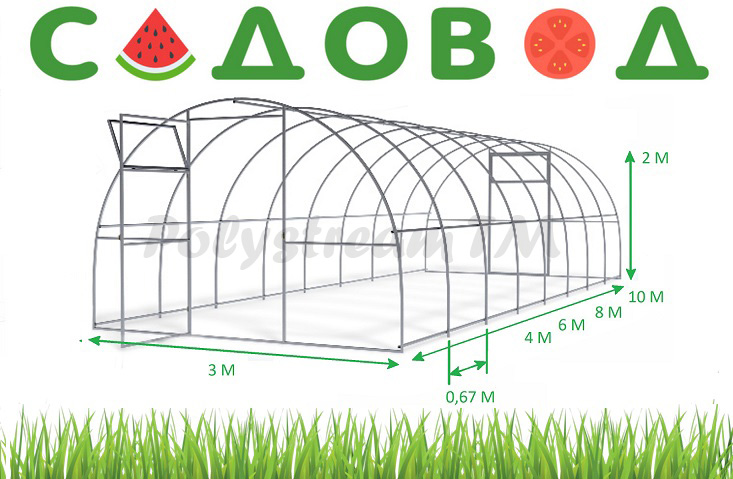 Каркас садовод Элит-40 8х3х2 (труба 20х40х0.8) шаг 0,67 м.