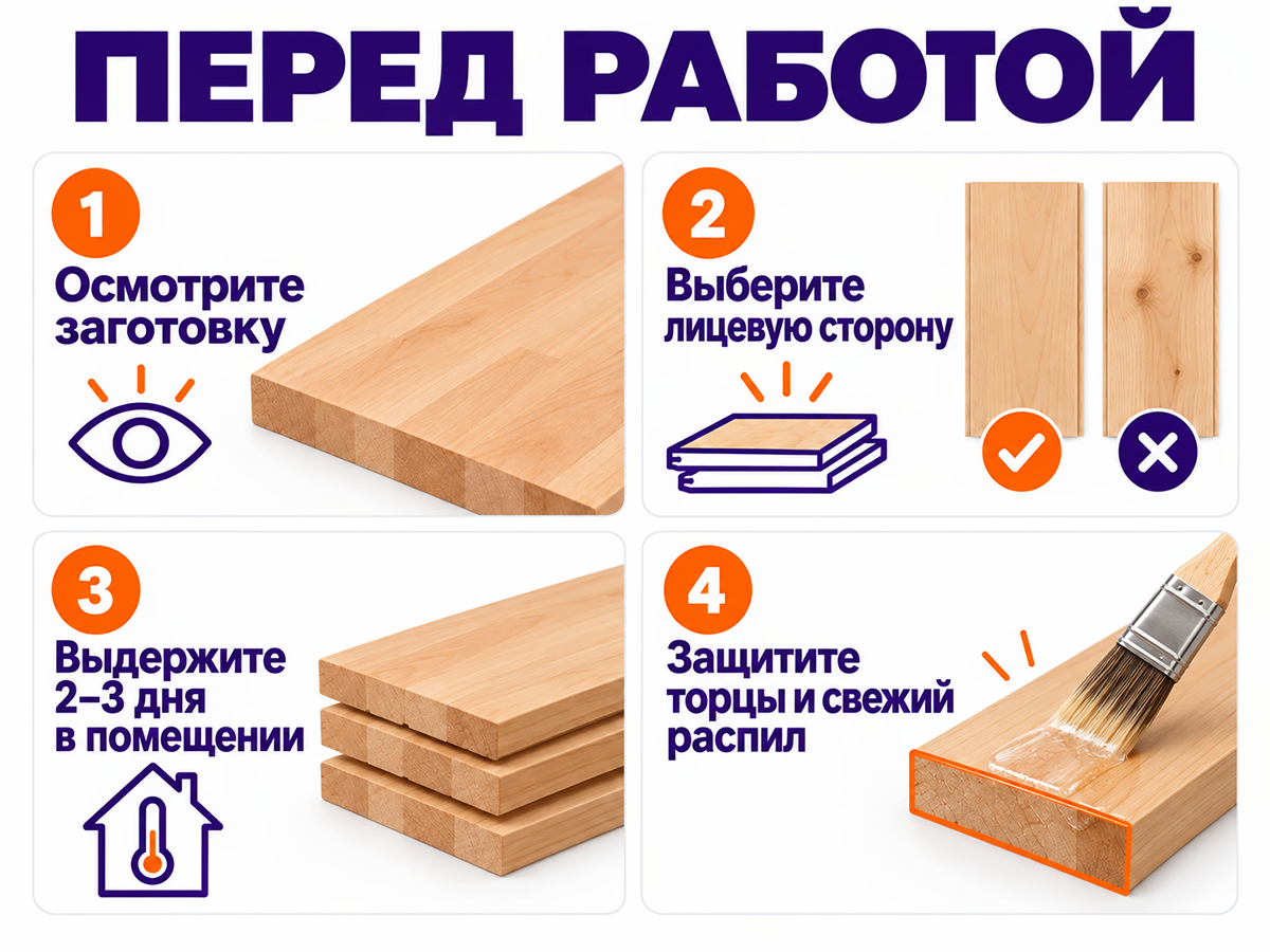 Мебельный щит из ольхи сращённый, 1500×225×20 мм, сорт 1/2 фото 4