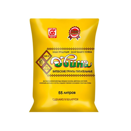 Грунт питательный Двина Биогрунт 55л