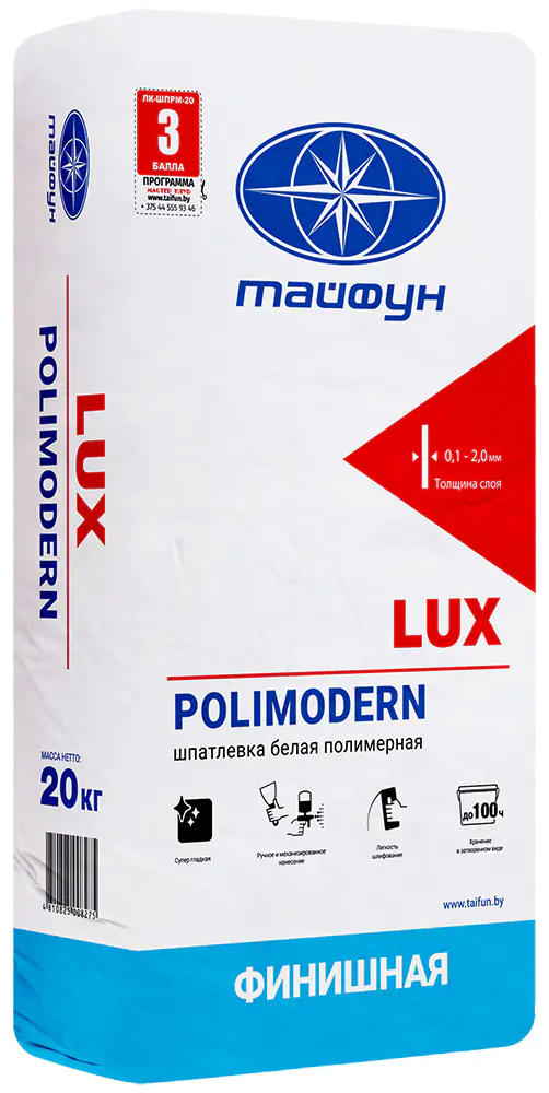 Шпатлевка полимерная белая LUX POLIMODERN (меш. 20кг)