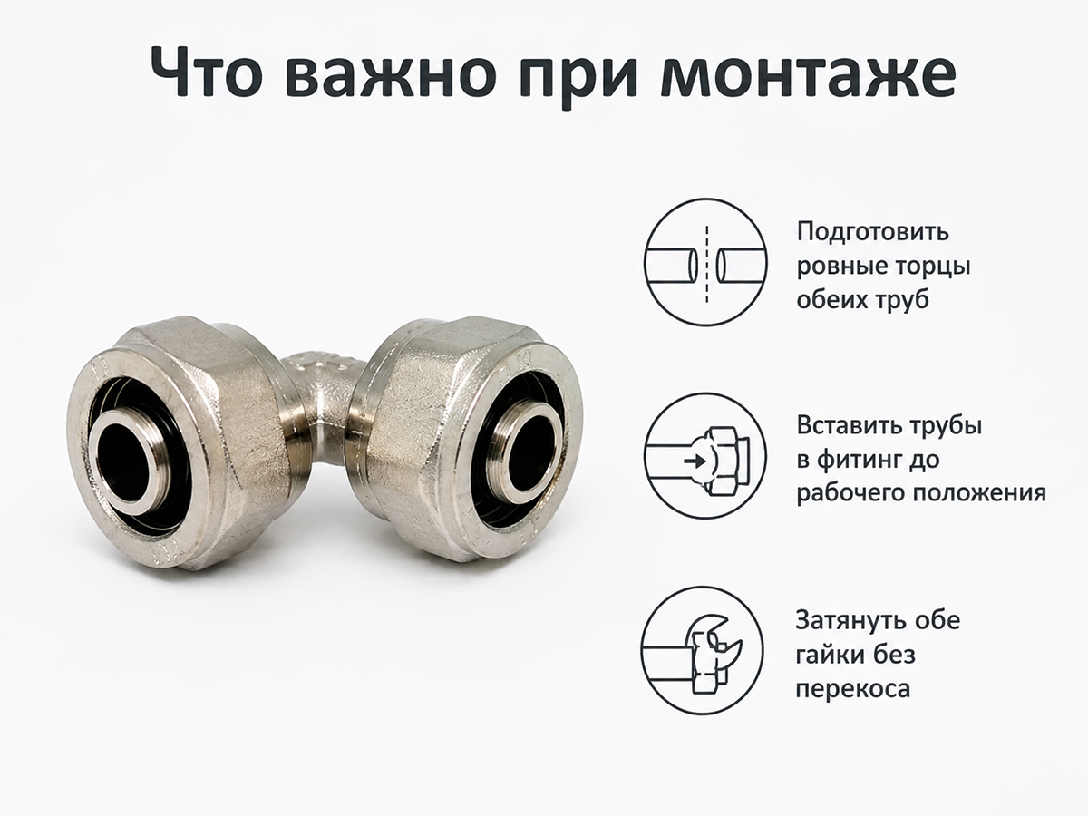 Угольник обжимной TIM C-L1616N, 16×16 мм