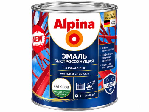 Alpina грунт-эмаль алкидная быстросохнущая по ржавчине