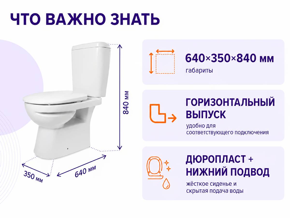 Унитаз-компакт Керамин Альбано R, белый, жёсткое сиденье, арматура Инкоэр фото 4