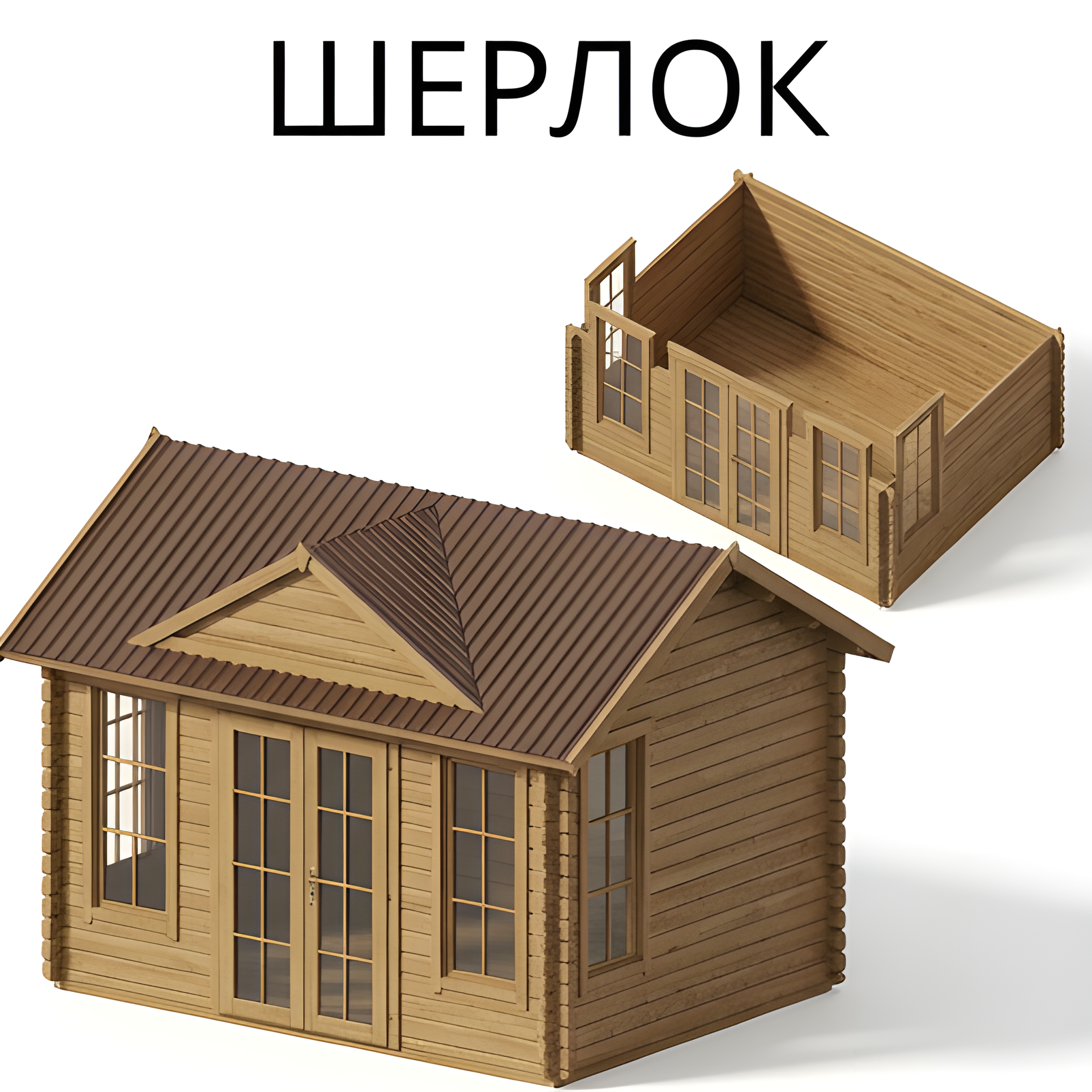 Садовый домик Шерлок 4х5,5 толщина 44 мм (готовая комплектация)