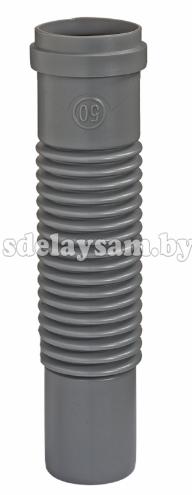 Соединитель канализационный гибкий 50х50 мм СКГ-50