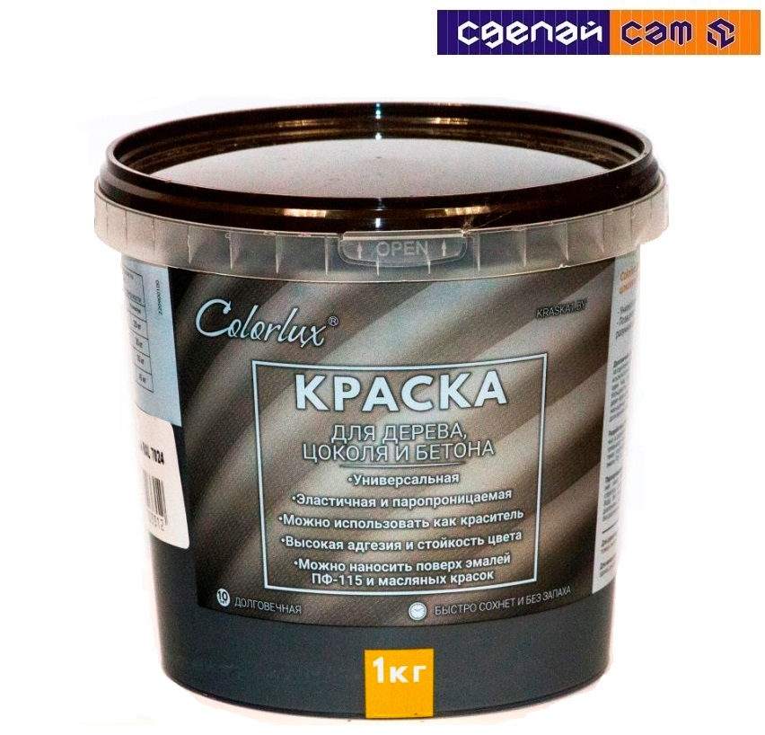 Краска Colorlux для дерева, цоколя и бетона (графитовый) 1 кг RAL 7024