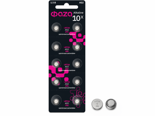 ФАZА батарейка AG2, 1,5 В, 10 шт