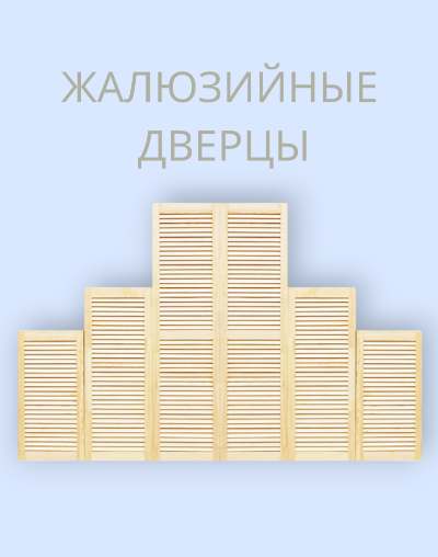 Хвойные породы