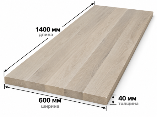 Мебельный щит из дуба цельноламельный, 1400×600×40 мм, сорт 2/3