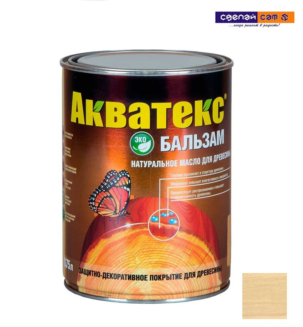 Масло для древесины Акватекс (0,75л) - бесцветный