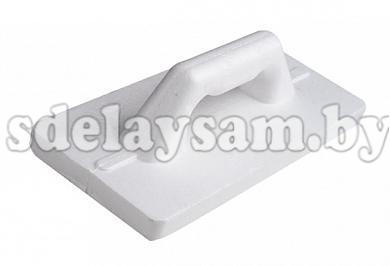 Тёрка из пенопласта 18х32см