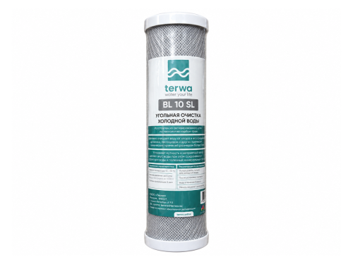 Картридж угольный Terwa BL 10 SL