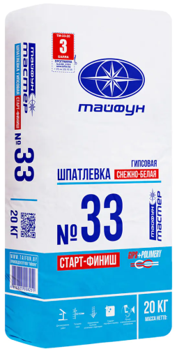 Шпатлевка белая гипсовая Тайфун Мастер  33, 20 кг