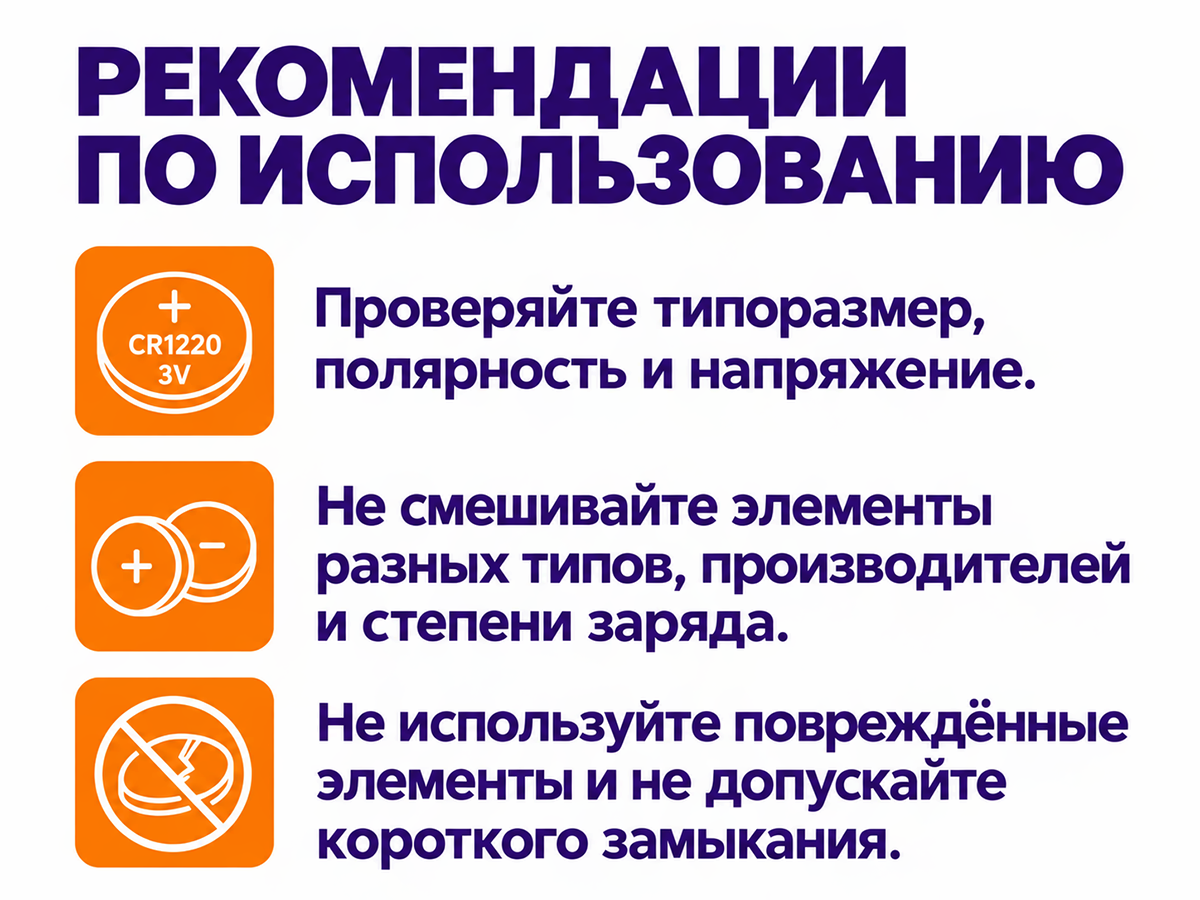 Smartbuy батарейка CR1220, 3 В фото 4