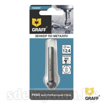 Зенкер по металлу д 12,4мм