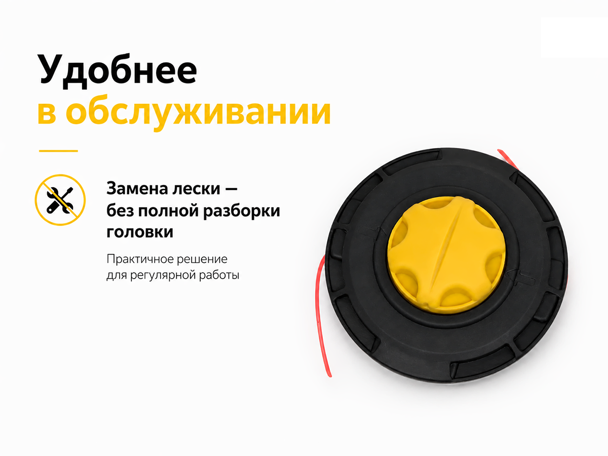 Головка триммерная ECO GTP-TC30