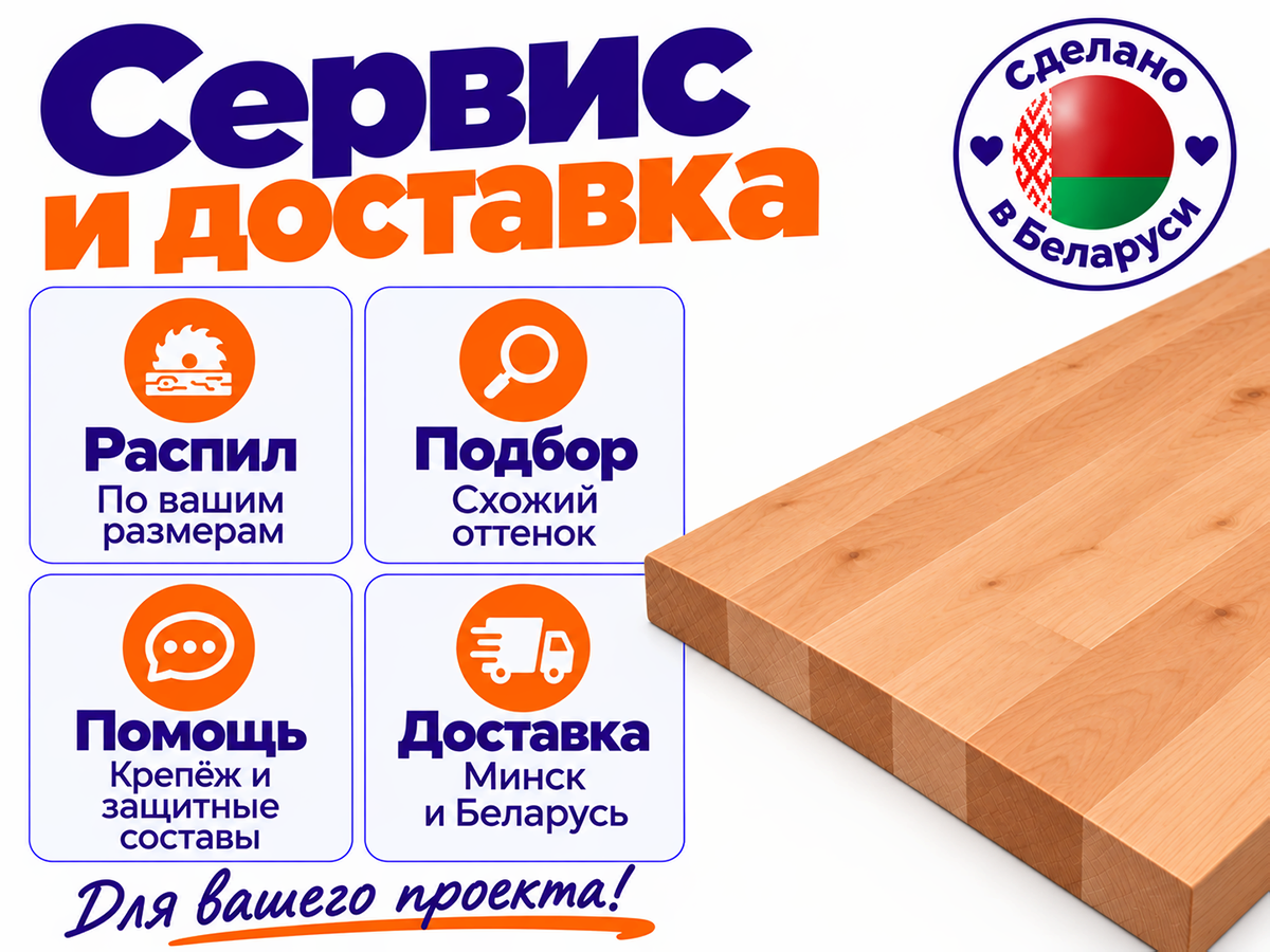 Мебельный щит из ольхи, 550×450×20 мм, сорт 2/2 фото 5