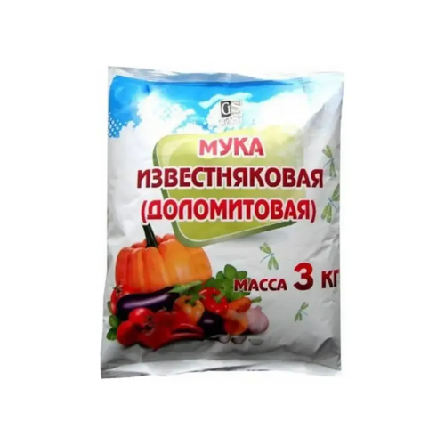 Мука известняковая (доломитовая) 3кг