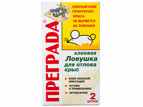 Пластина «Преграда» от крыс, 2 шт.