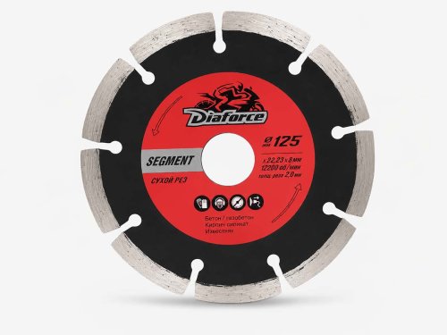 Диск алмазный отрезной DIAFORCE Segment 500125, 125×22,23×8×2,0 мм, сухая резка