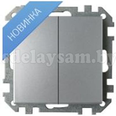 Выключатель С5 10-527 серебро двухклавишный 