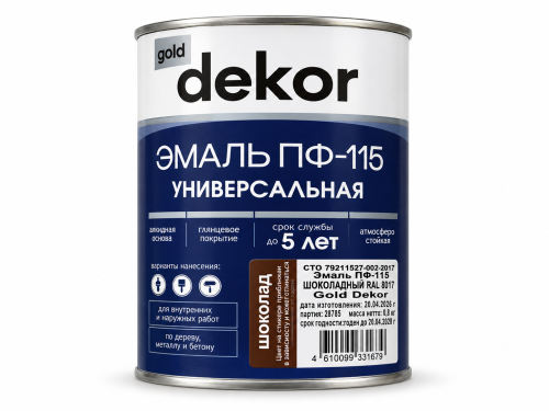 Эмаль ПФ-115 GD dekor, шоколадная RAL 8017, 0,8 кг